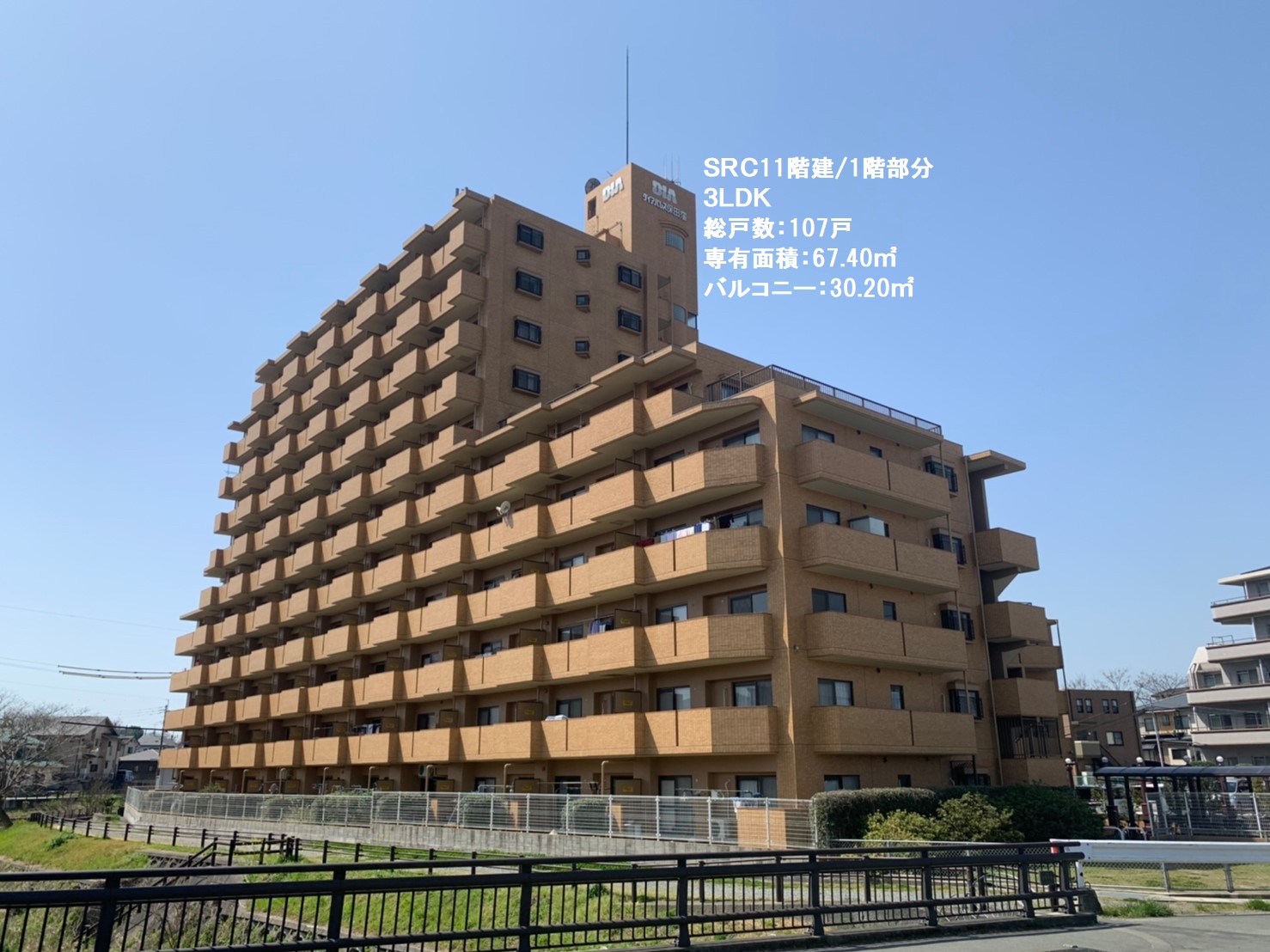 ダイアパレス保田窪108