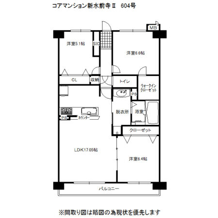 コアマンション新水前寺Ⅱ604号室